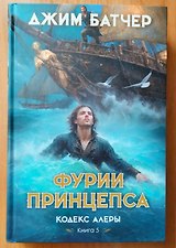 Фото отзыв 2