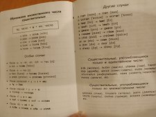 Фото отзыв 1