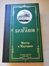 Фото отзыв 0
