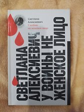 Фото отзыв 0