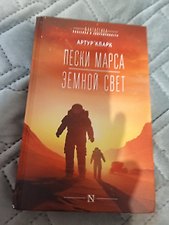 Фото отзыв 4