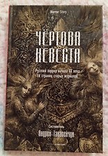Фото отзыв 0