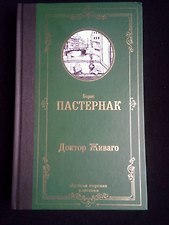 Фото отзыв 3