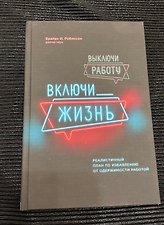 Фото отзыв 1