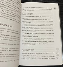 Фото отзыв 2