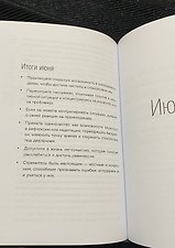 Фото отзыв 3