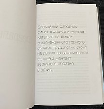 Фото отзыв 4
