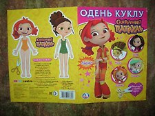 Фото отзыв 2