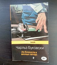 Фото отзыв 1
