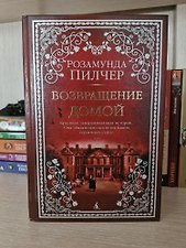 Фото отзыв 3