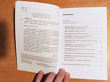 Фото отзыв 0