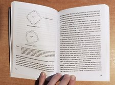 Фото отзыв 5