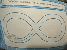 Фото отзыв 0