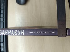 Фото отзыв 7