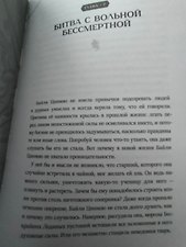 Фото отзыв 10