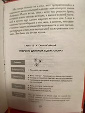 Фото отзыв 0