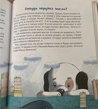 Фото отзыв 8