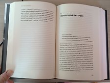 Фото отзыв 0