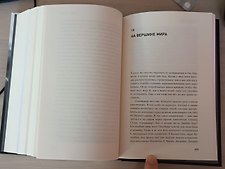 Фото отзыв 3