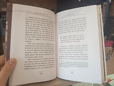 Фото отзыв 3