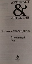 Фото отзыв 0