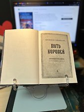 Фото отзыв 9