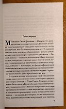 Фото отзыв 5