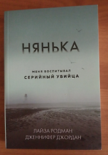 Фото отзыв 0