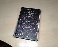 Фото отзыв 2