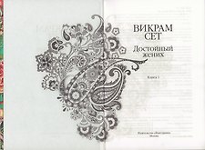 Фото отзыв 6