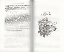 Фото отзыв 7