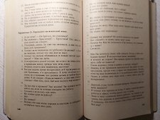 Фото отзыв 3