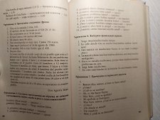 Фото отзыв 4