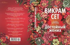 Фото отзыв 1