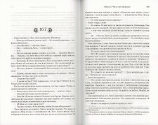 Фото отзыв 2