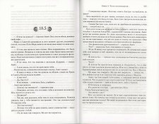 Фото отзыв 3