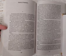 Фото отзыв 7