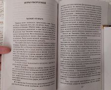 Фото отзыв 8