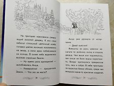 Фото отзыв 3