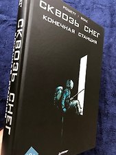 Фото отзыв 2