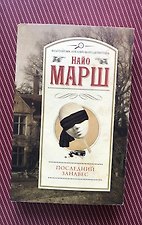 Фото отзыв 0