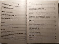 Фото отзыв 1