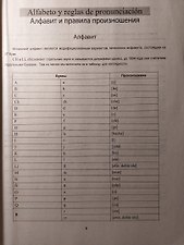 Фото отзыв 2