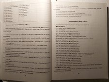 Фото отзыв 3