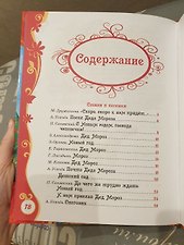Фото отзыв 0
