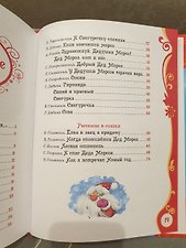 Фото отзыв 3