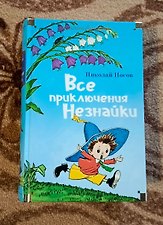 Фото отзыв 17