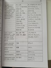 Фото отзыв 4