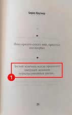 Фото отзыв 0