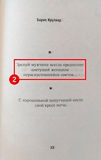Фото отзыв 1